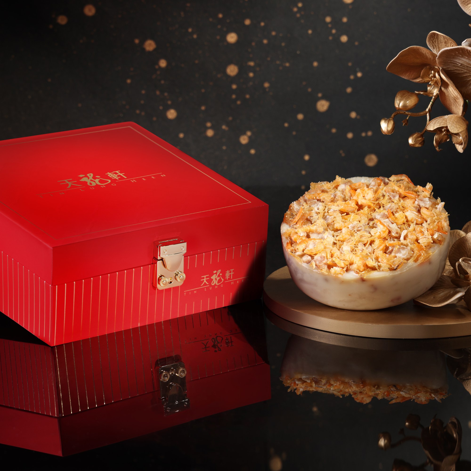 [EARLY BIRD OFFER] Classic Tin Lung Heen Turnip Pudding with Conpoy