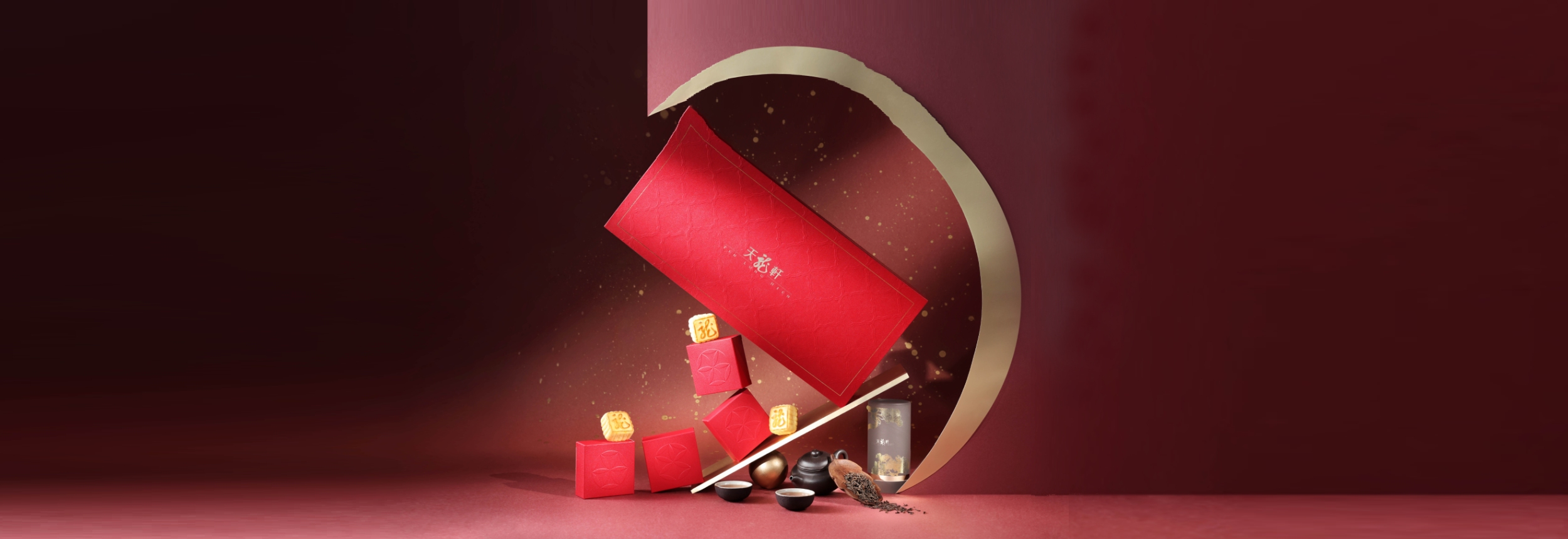 Tin Lung Heen Mid-Autumn Festival Mooncake Delicacies