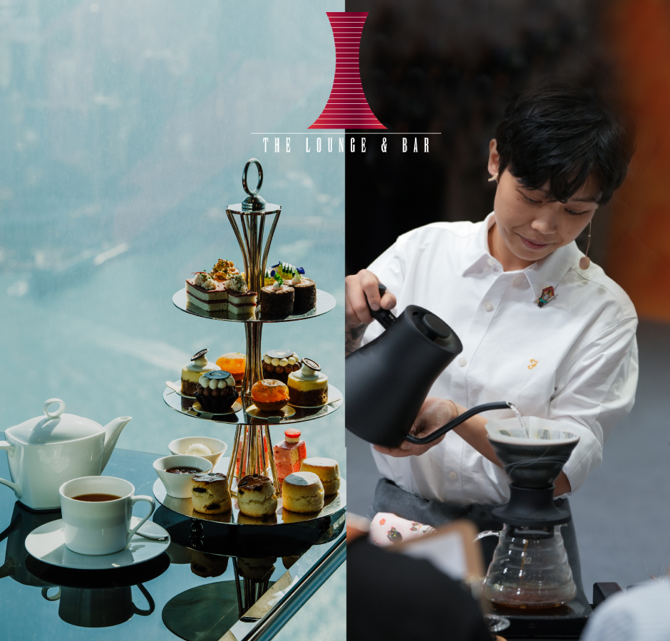 [Special 10% Discount] The Lounge & Bar | The Ritz-Carlton, Hong Kong Afternoon Tea with Barista's Hand-drip Coffee